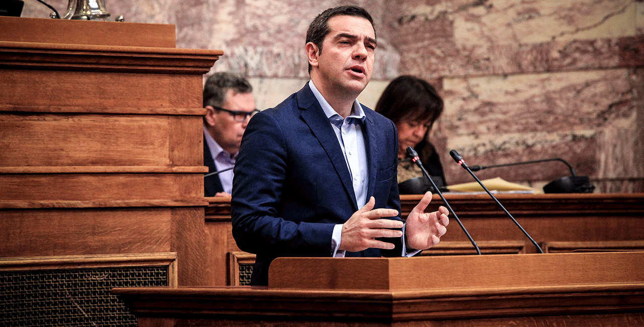tsipras23423.gif