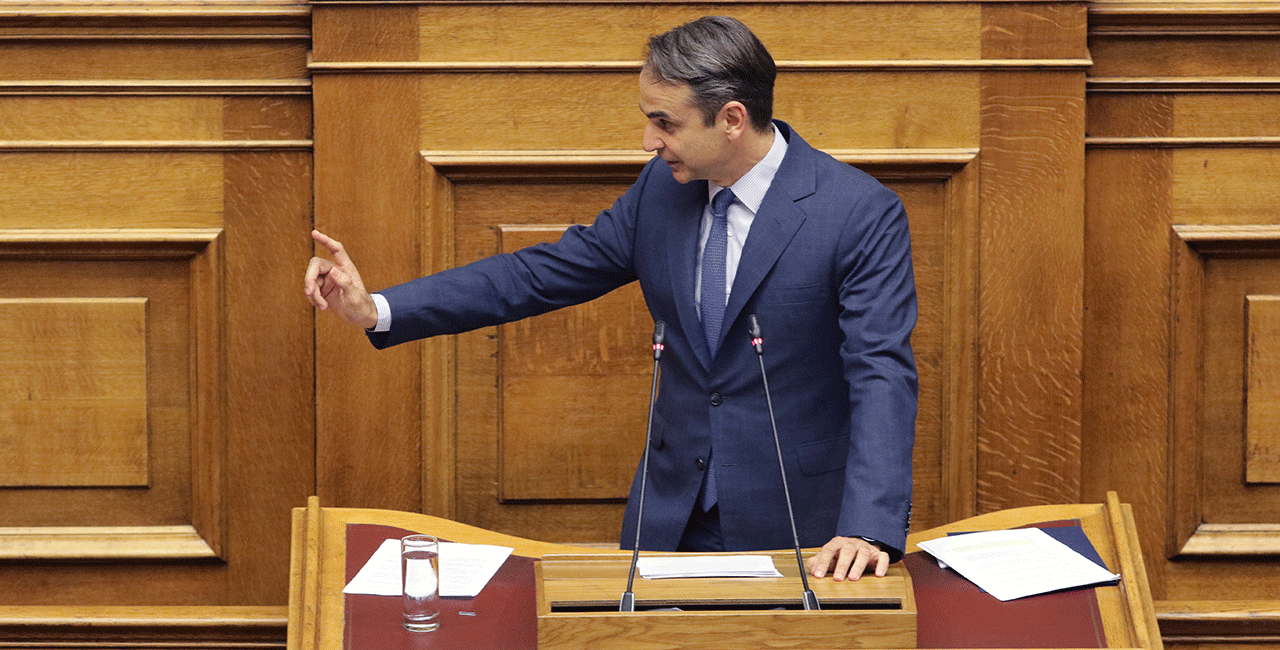 mitsotakis3423.gif