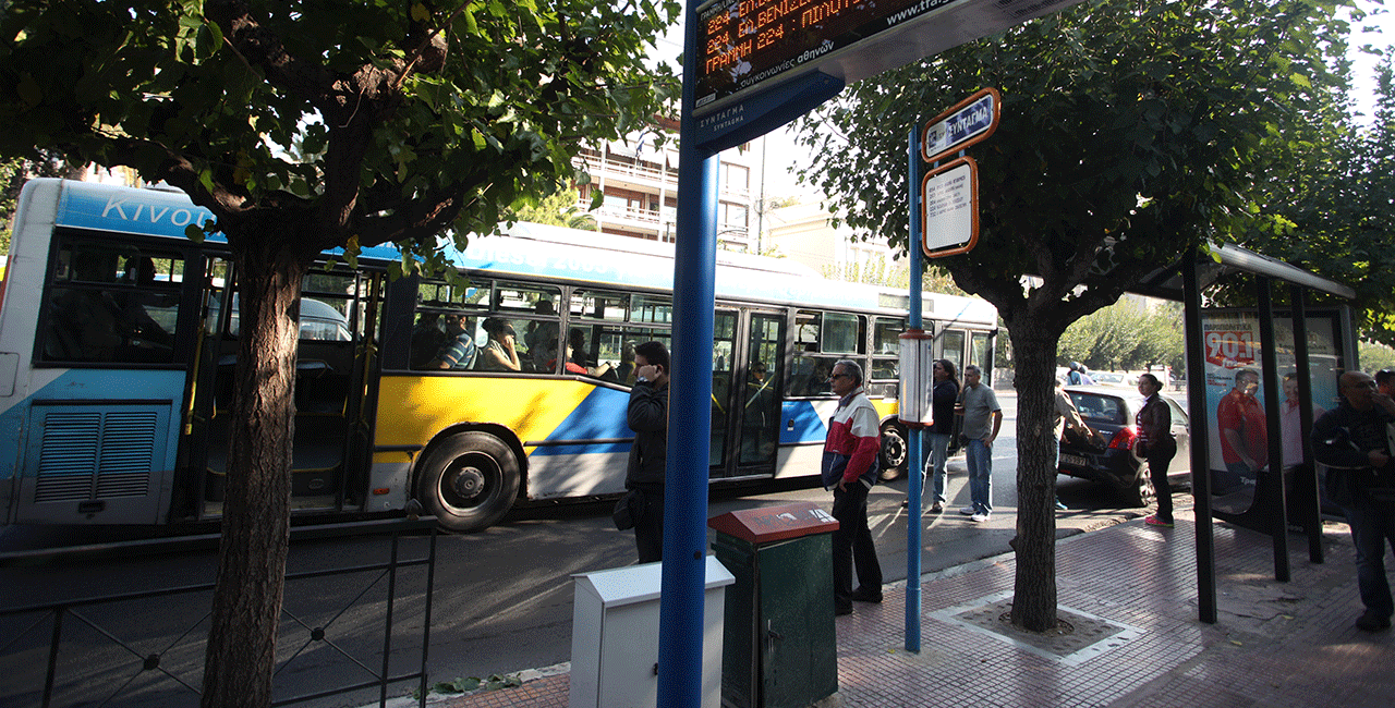 λεωφορεία
