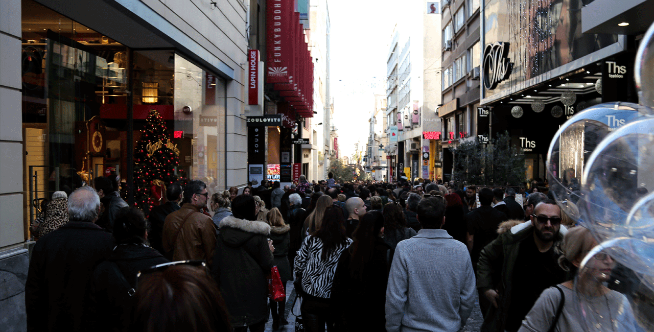 Εμπορικά καταστήματα