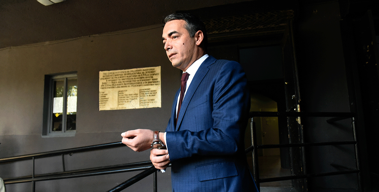 Νίκολα Ντιμιτρόφ