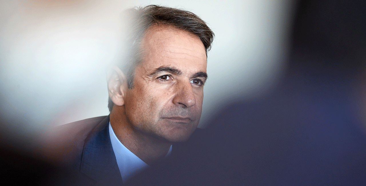 Κυριάκος Μητσοτάκης