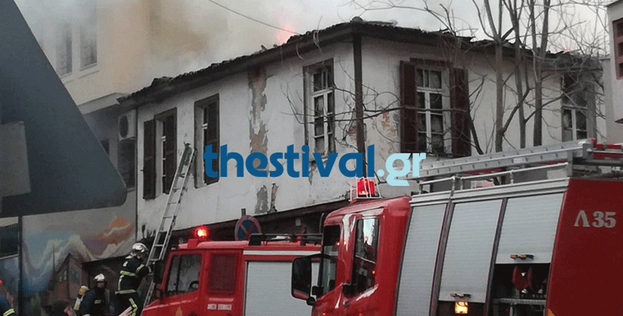 Πυρκαγιά σε κτίριο στη Θεσσαλονίκη