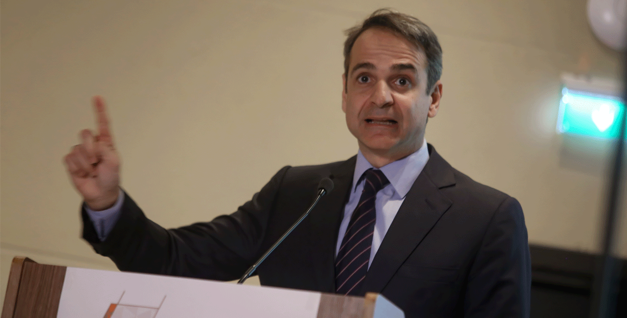 Κυριάκος Μητσοτάκης