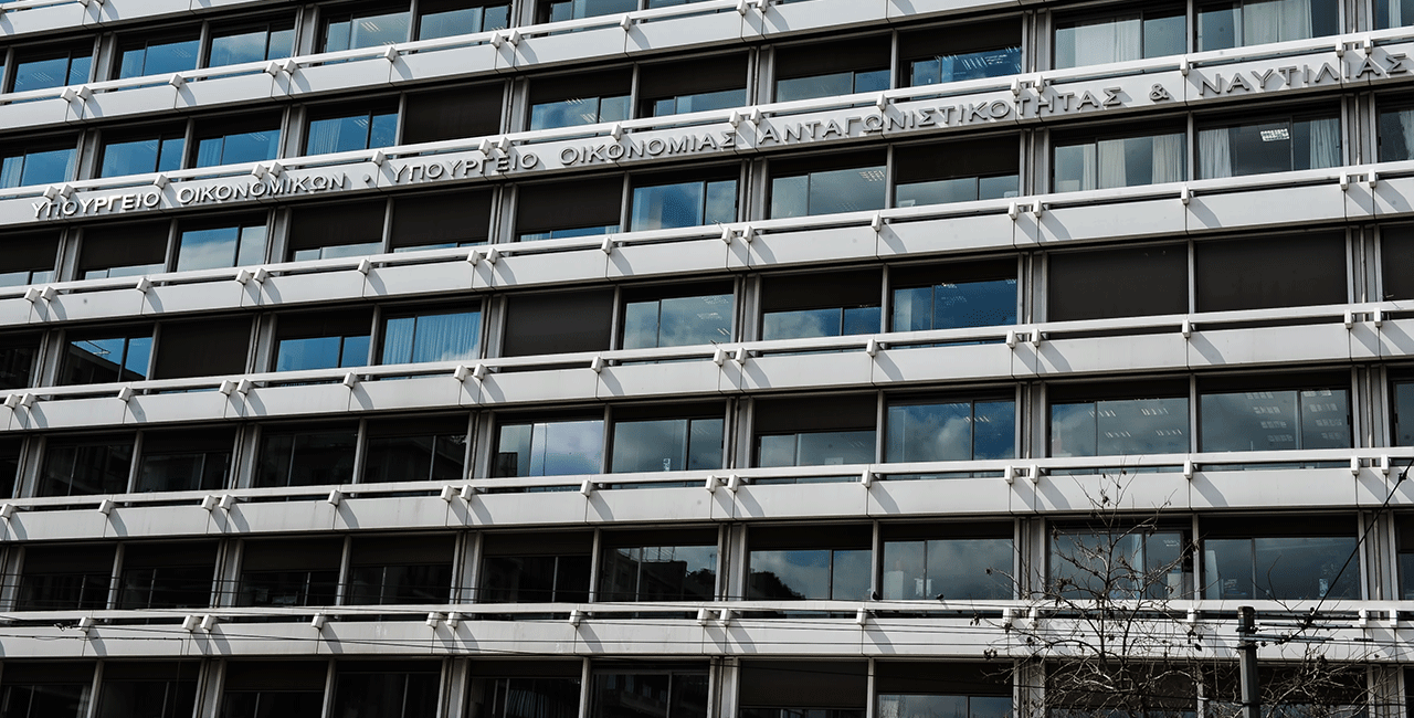 Υπουργείο Οικονομικών