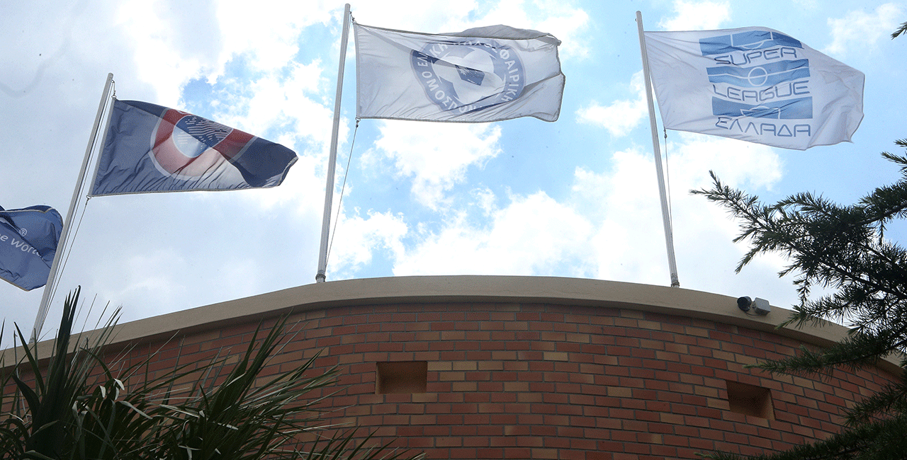 Σούπερ Λιγκ