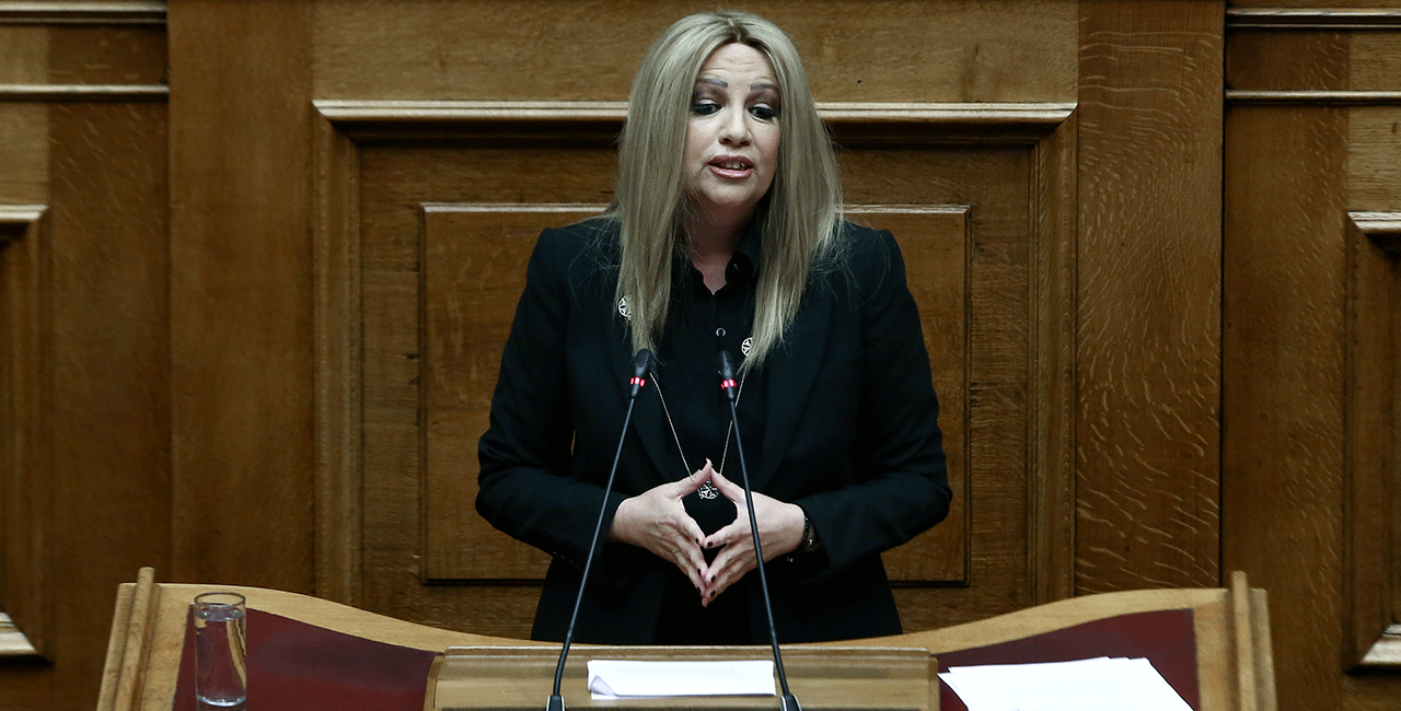 Φώφη Γεννηματά