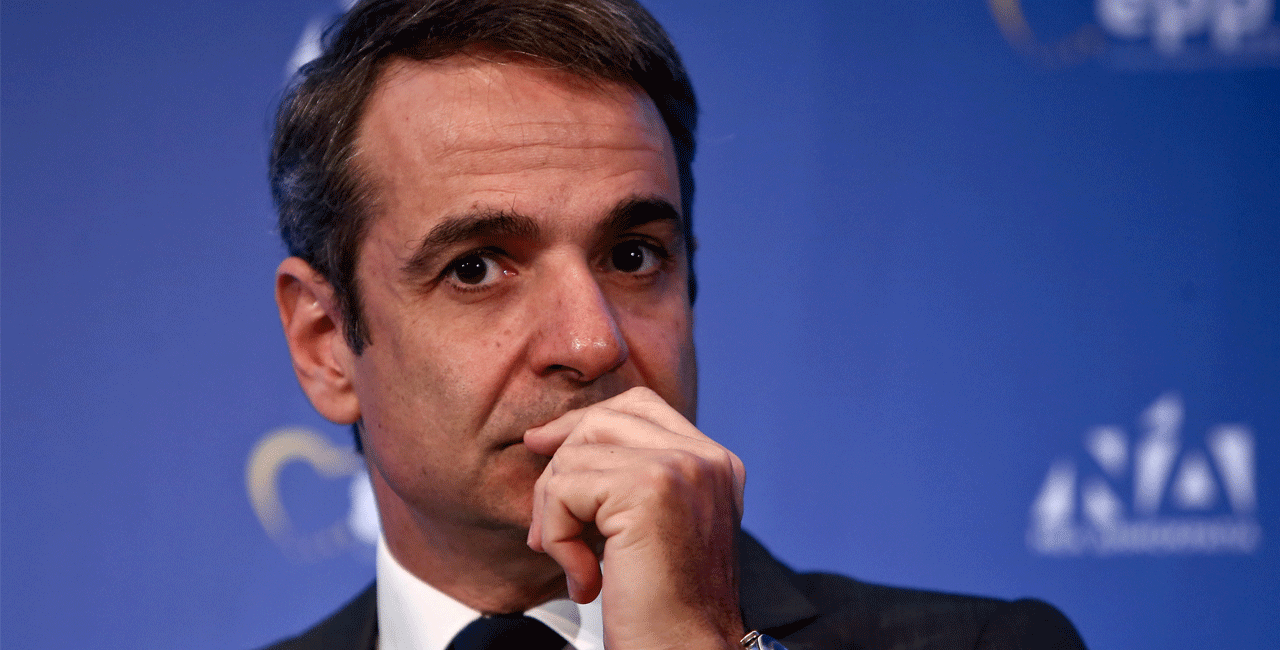 Κυριάκος Μητσοτάκης