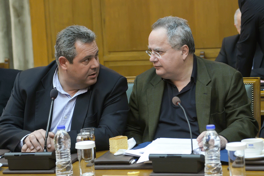kammenos-kotzias