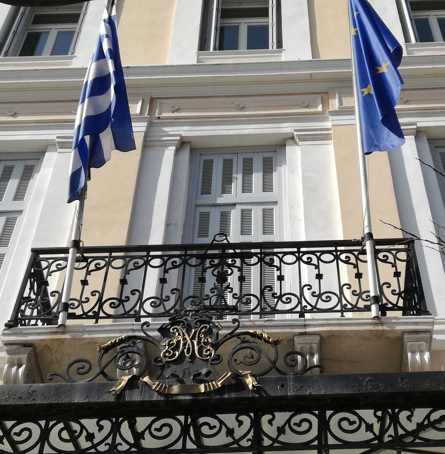 Ευρωπαϊκό κοινοβούλιο για την Ελλάδα - Μέγαρο Μαυρομιχάλη