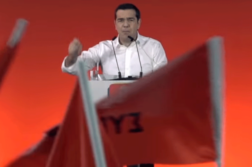 Αλέξης Τσίπρας