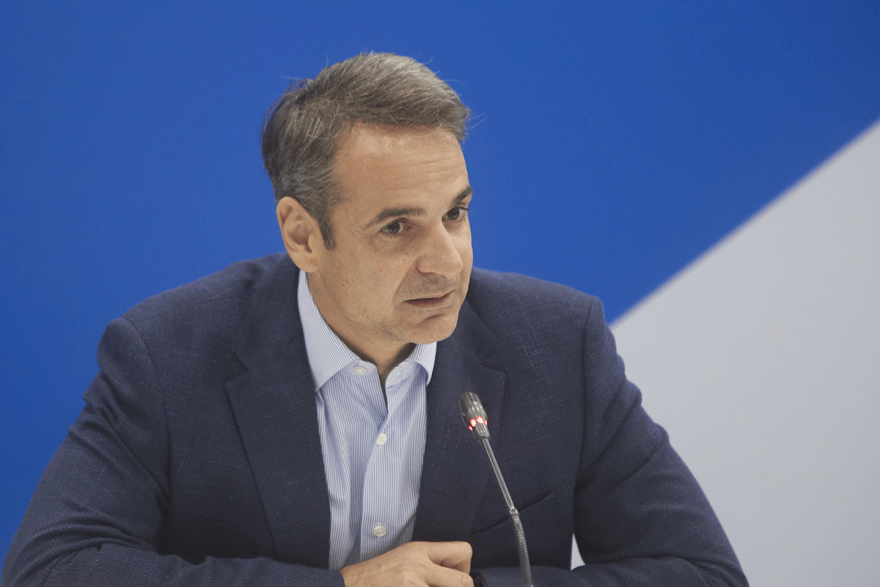 Κυριάκος Μητσοτάκης