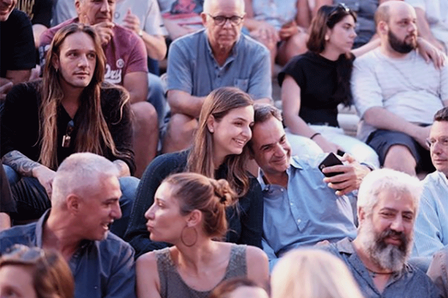 Στη συναυλία των Jethro Tull o Κυριάκος Μητσοτάκης μαζί με την κόρη του, Δάφνη