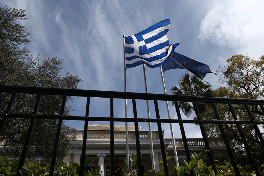 Μέγαρο Μαξίμου