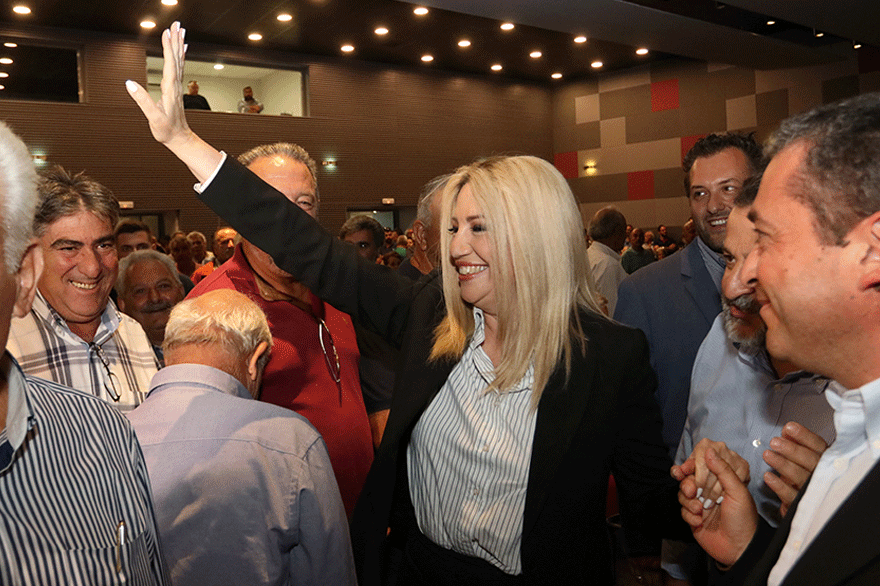 Φώφη Γεννηματά