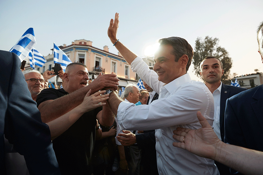 Κυριάκος Μητσοτάκης