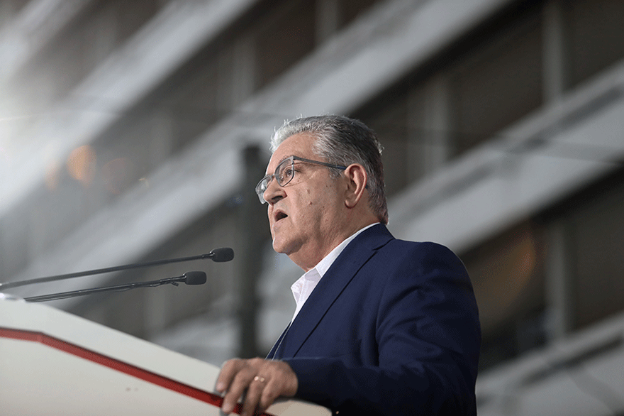 Δημήτρης Κουτσούμπας