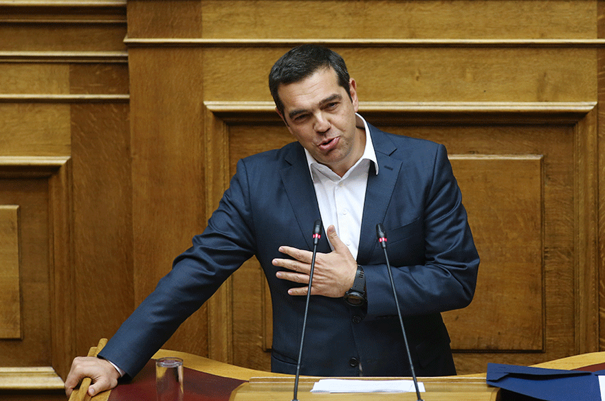 Αλέξης Τσίπρας