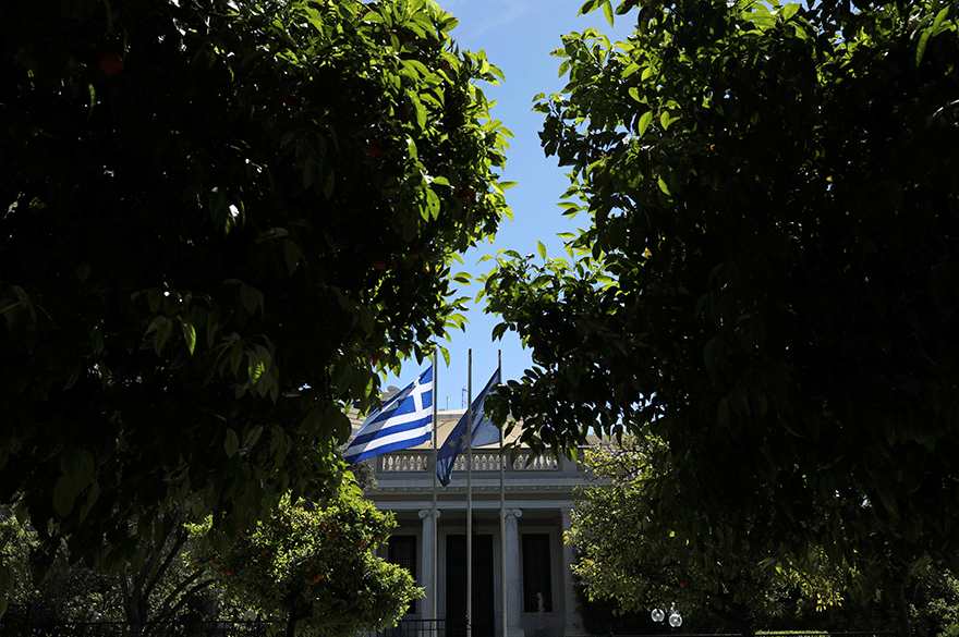 Μέγαρο Μαξίμου