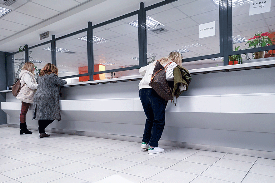 Α' ΔΟΥ Πειραιά