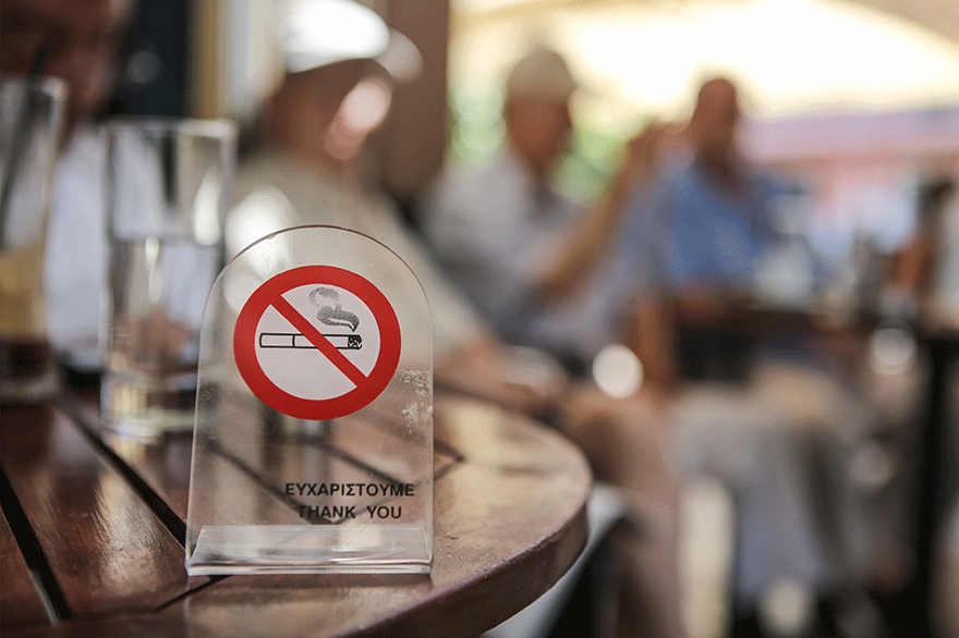 Απαγόρευση καπνίσματος