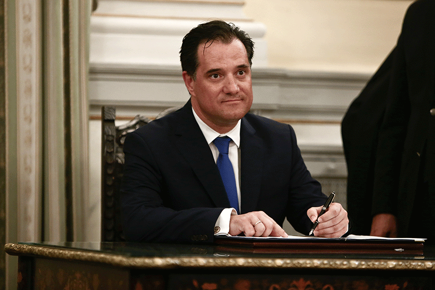 Άδωνις Γεωργιάδης