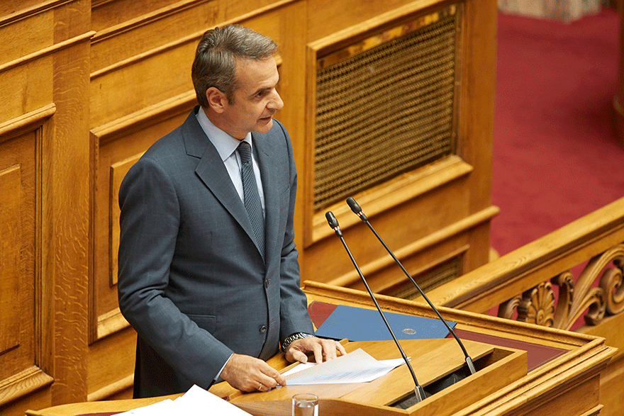 Κυριάκος Μητσοτάκης