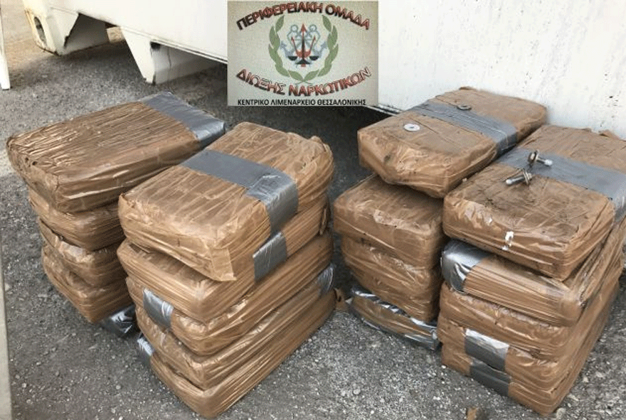 24 κιλά κοκαΐνη βρέθηκαν μέσα σε κοντέινερ στο λιμάνι της Θεσσαλονίκης