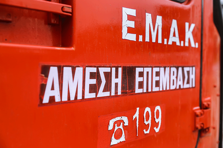 EMAK