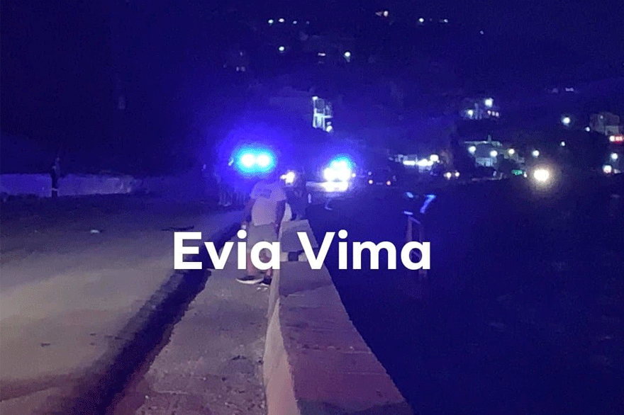 Τροχαίο δυστύχημα στην Εύβοια: Νεκρή μια μητέρα δύο παιδιών