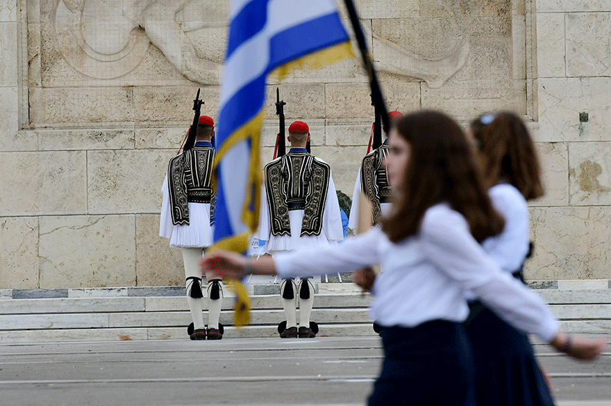 Μαθητική παρέλαση