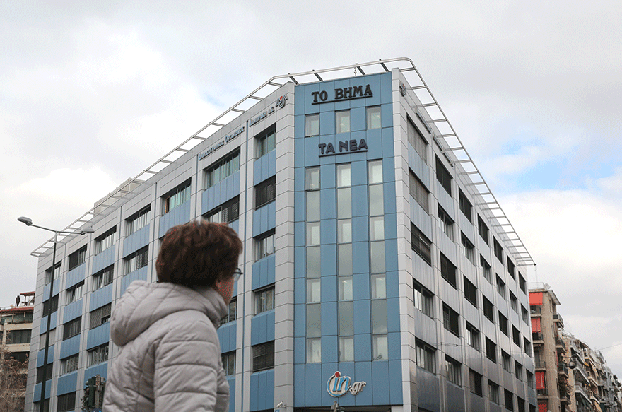 Το κτίριο του πρώην ΔΟΛ επί της οδού Μιχαλακοπούλου 80