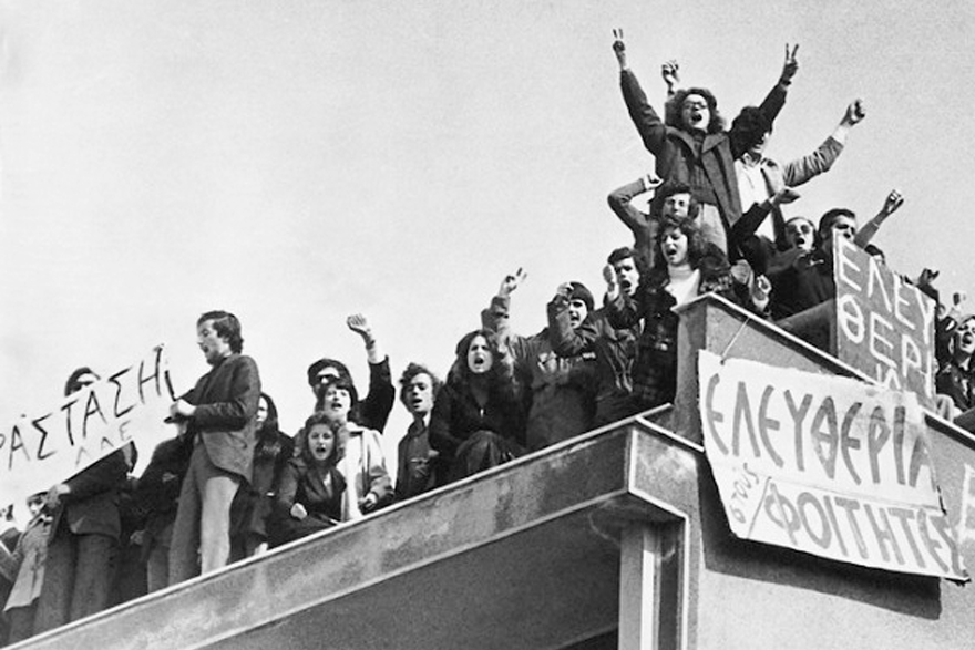 46 χρόνια από την εξέγερση του Πολυτεχνείου