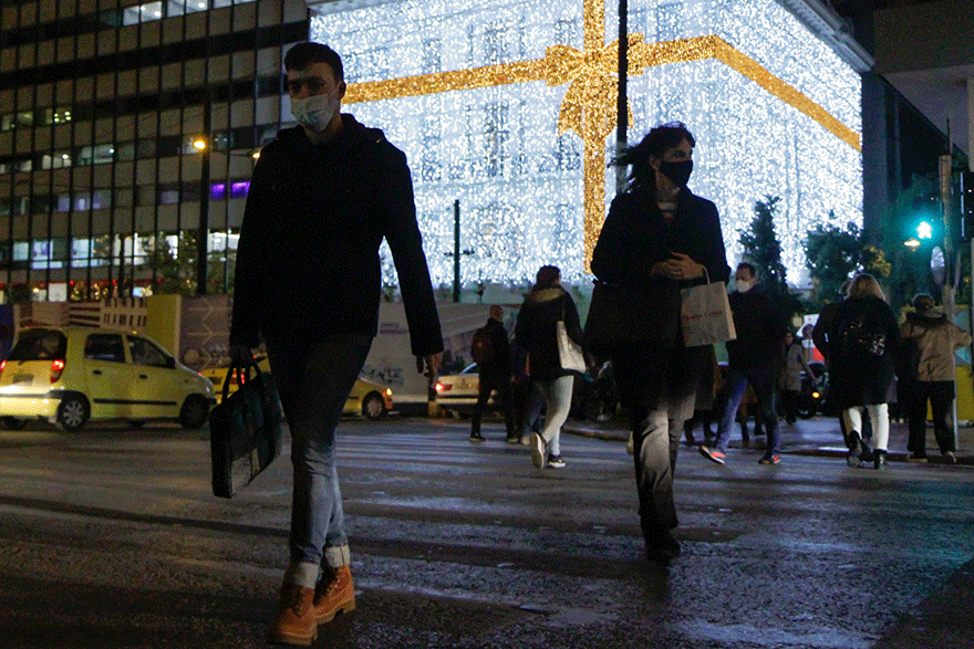 Πολίτες με μάσκα για τον κορωνοϊό στη Χριστουγεννιάτικη Αθήνα
