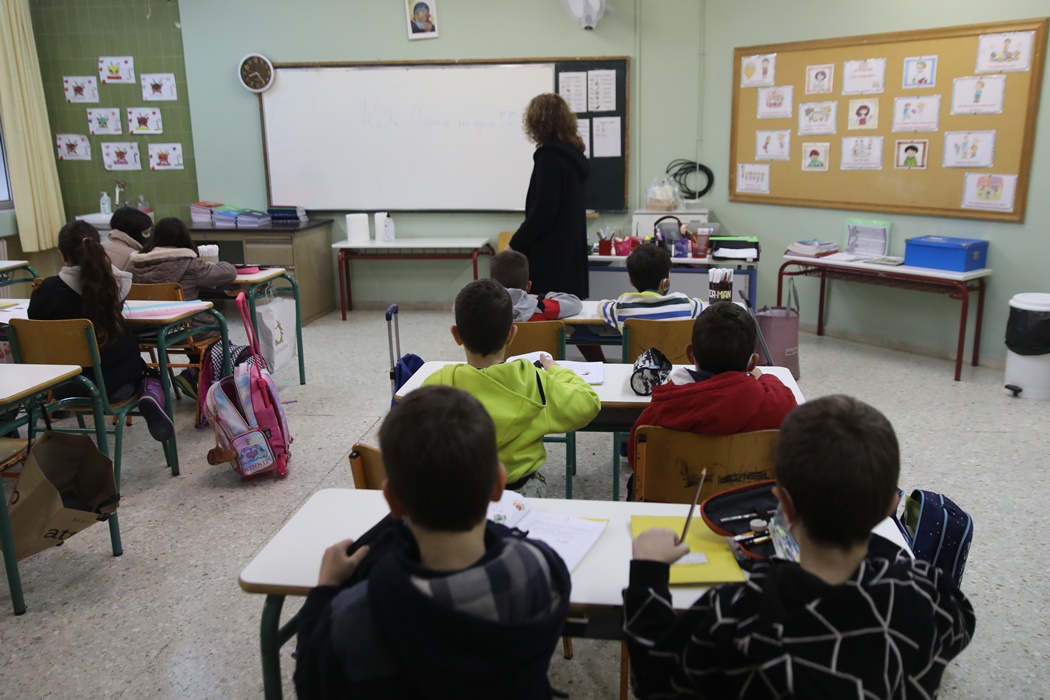 Μαθητές με τη δασκάλα τους μέσα σε σχολείο