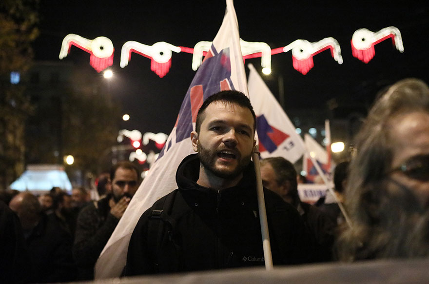 Διαμαρτυρία του ΠΑΜΕ στο κέντρο της Αθήνας για τον προϋπολογισμό 2020