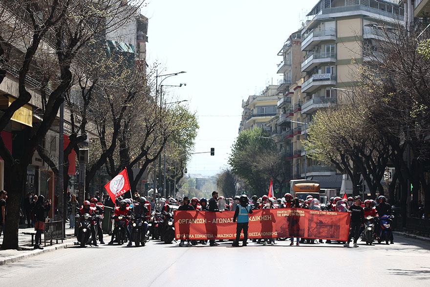 Πορεία από τη ΓΣΕΕ στη Θεσσαλονίκη για την ακρίβεια και τους χαμηλούς μισθούς