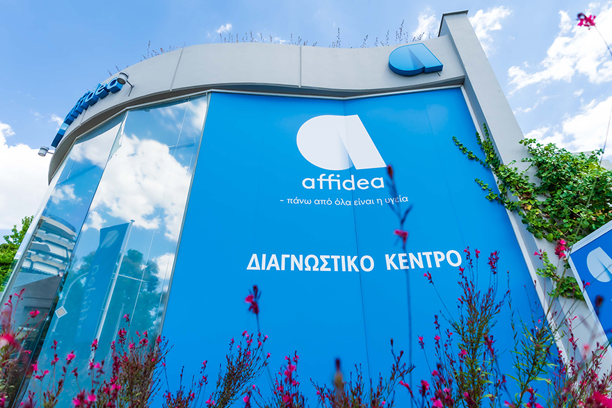 Όμιλος Affidea, εξωτερική όψη κτηρίου που στεγάζει τα διαγνωστικά ιατρεία της εταιρείας