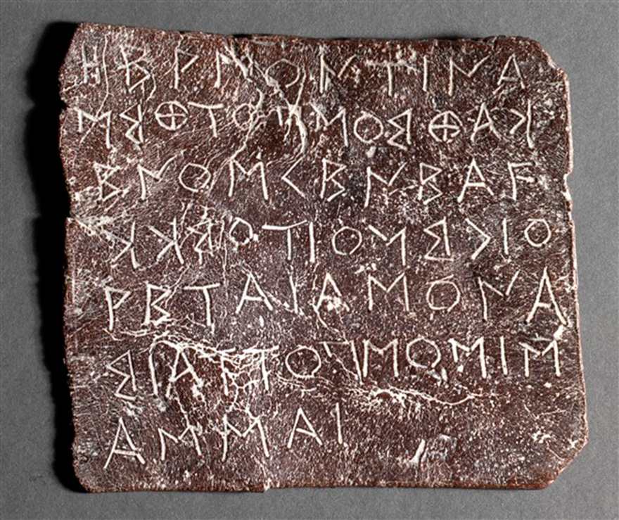 Μολύβδινο ενεπίγραφο πινάκιο, 525-500 π.Χ. (ΑΜΙ 2941). 