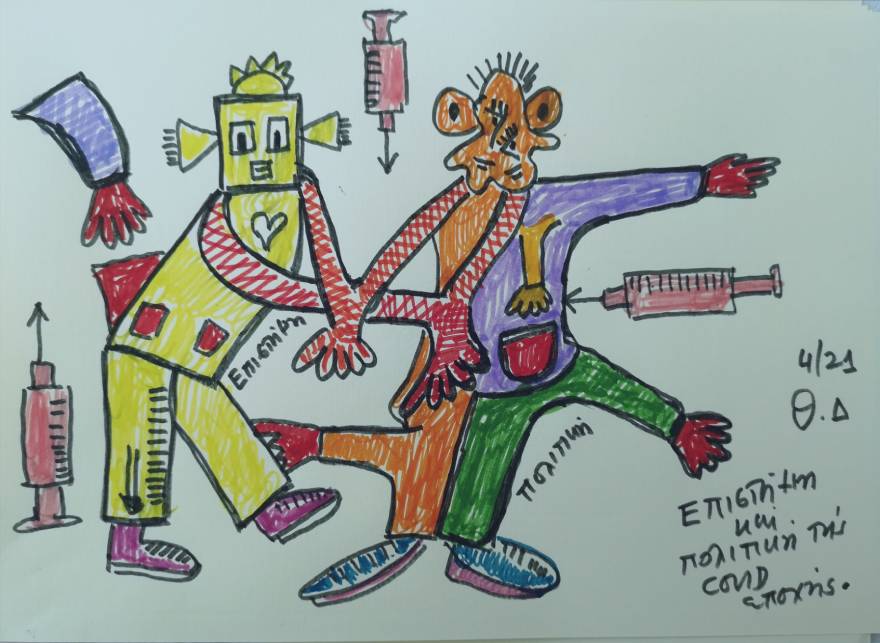 Δρίτσας, πανδημιολόγιον