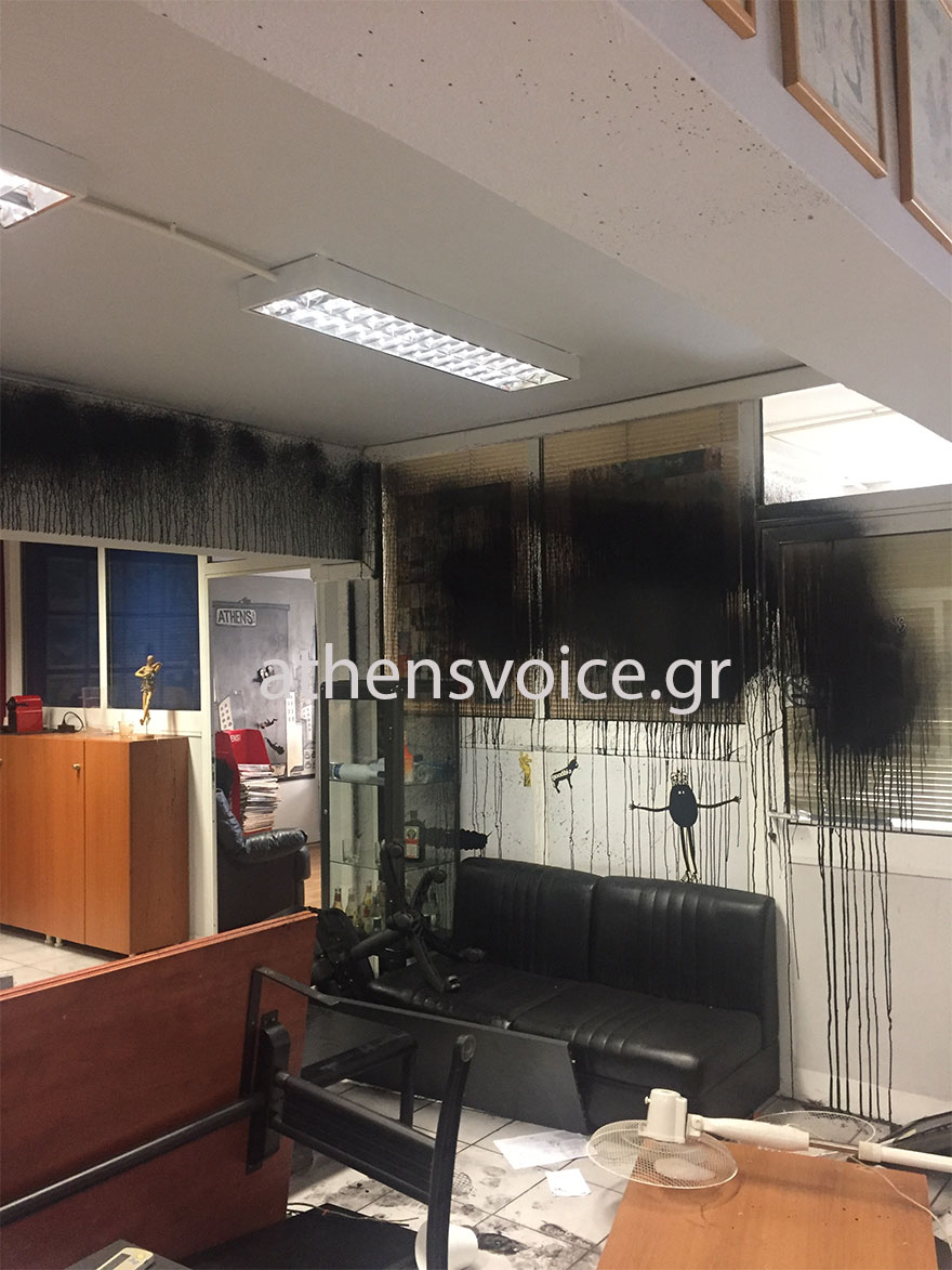 Επίθεση στα γραφεία της Athens Voice