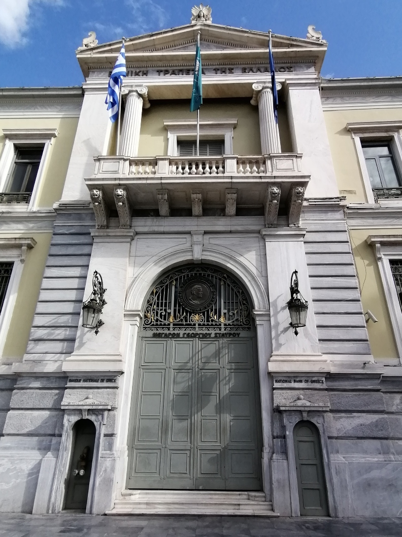 Εθνική Τράπεζα της Ελλάδος 