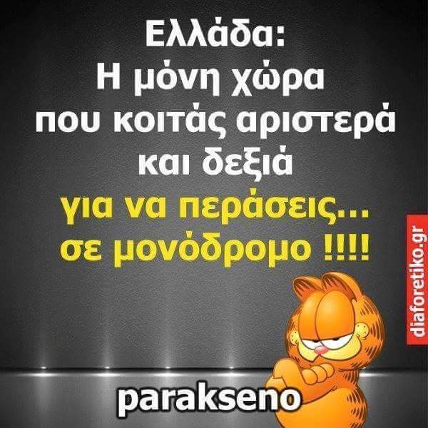 Î‘Ï€Î¿Ï„Î­Î»ÎµÏƒÎ¼Î± ÎµÎ¹ÎºÏŒÎ½Î±Ï‚ Î³Î¹Î± Î¤Î± YOLO Ï„Î¿Ï… Î£Î±Î²Î²Î¬Ï„Î¿Ï…