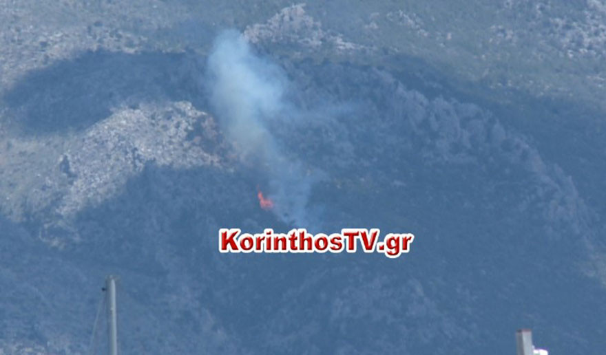 Πυρκαγιά στα Γεράνεια Όρη πάνω από το Λουτράκι 