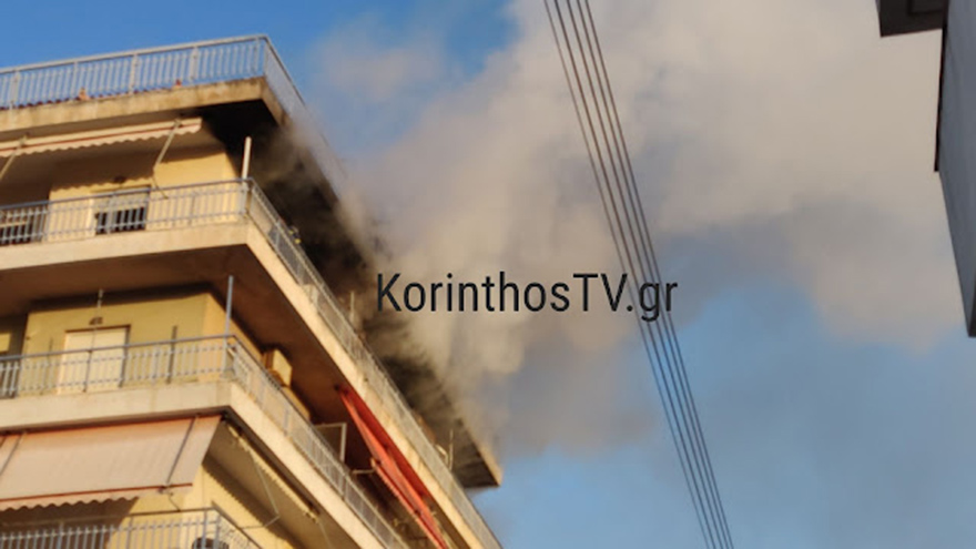 Κόρινθος: Φωτιά σε διαμέρισμα