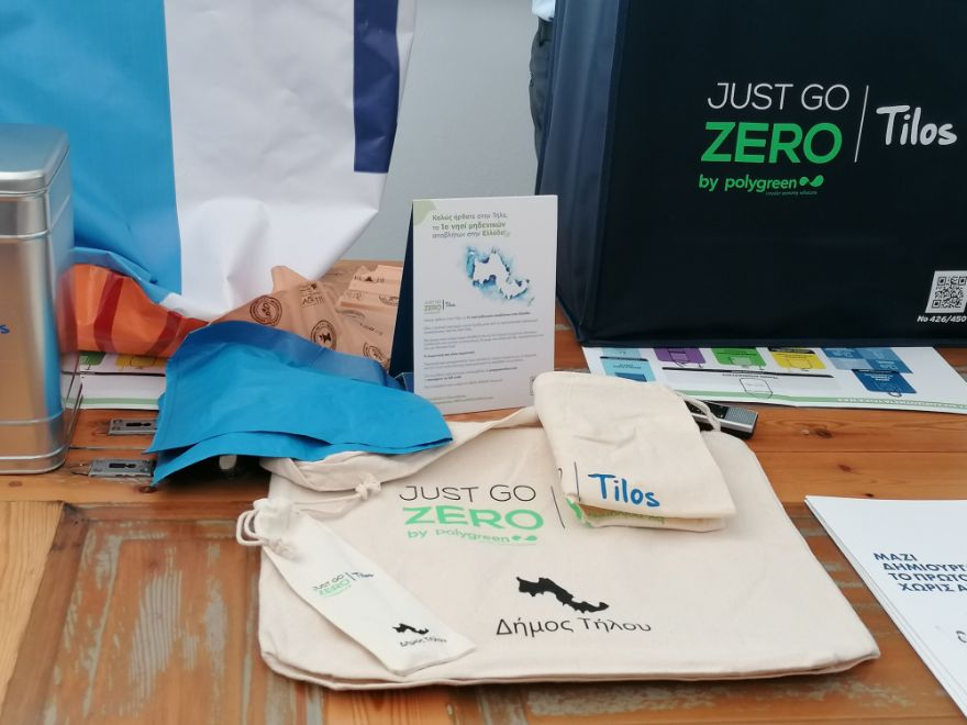 Just Go Zero Tilos: Εξοπλισμός που έχει μοιραστεί στους κατοίκους της Τήλου