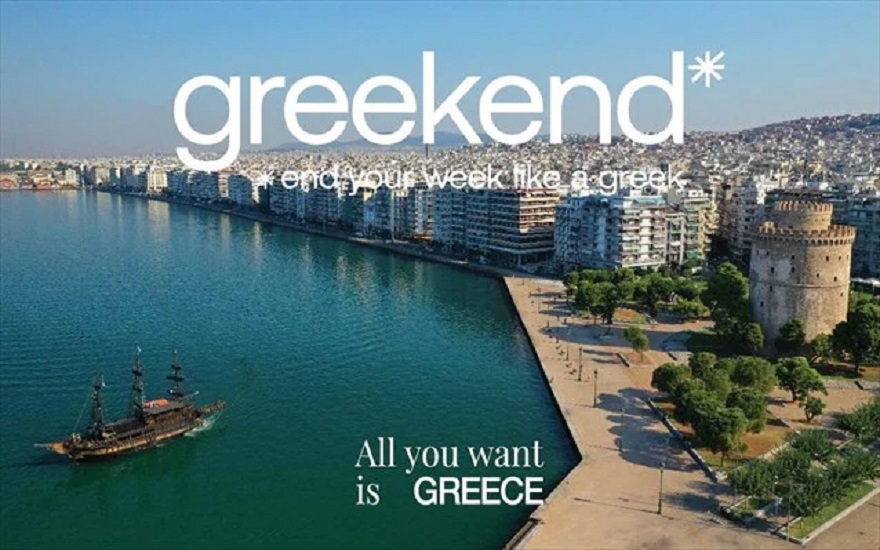 Το νέο σποτ του ΕΟΤ: «Greekend: End your week like a Greek» | Athens Voice