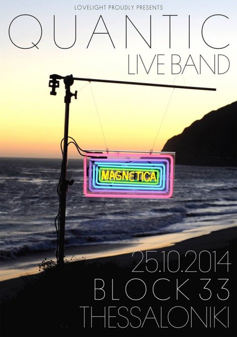 2310autumn, athens voice