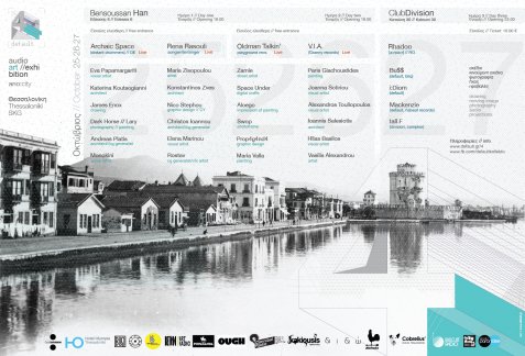 default athens voice