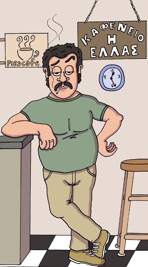 common people, athens voice common people, athens voice